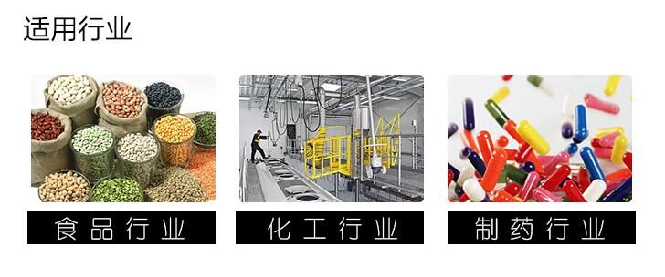 800-3S振动筛分机适用行业 800-3S振动筛分机适用行业